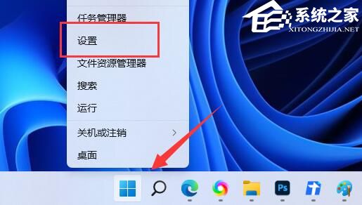 [系统教程]Win11系统开启SNMP服务操作方法教学