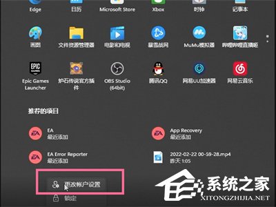 [系统教程]Win11怎么退出管理员账号？Win11退出已有的管理员账户方法