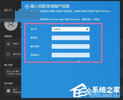 [系统教程]Win11怎么退出管理员账号？Win11退出已有的管理员账户方法