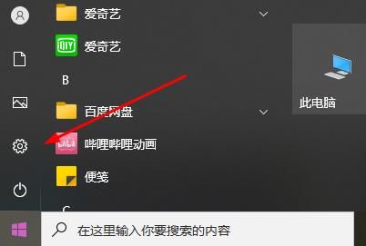 [系统教程]Win11系统explorer.exe总是自动重启怎么办？