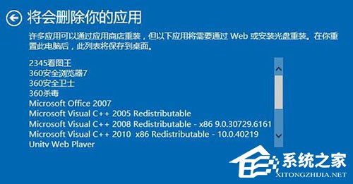 [系统教程]Win10存在受损的安装文件怎么办？Win10系统文件受损有效解决方法