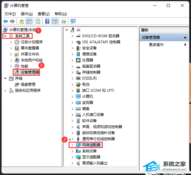 [系统教程]Win11待机唤醒后网络无法使用怎么回事？