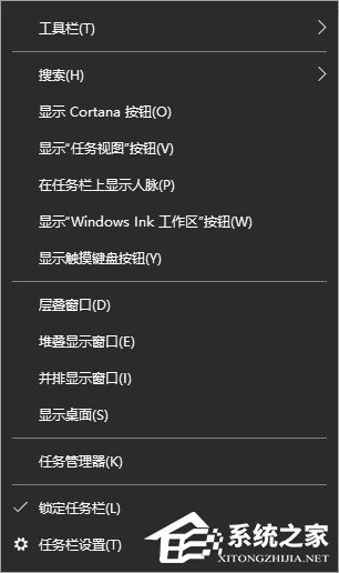 [系统教程]Win10左下角搜索怎么缩小？Win10任务栏搜索框换成搜索图标方法教学