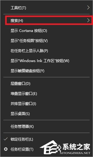 [系统教程]Win10左下角搜索怎么缩小？Win10任务栏搜索框换成搜索图标方法教学