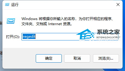 [系统教程]Win11系统alt+tab切换不了界面怎么办？alt+tab切换不了界面的解决方法