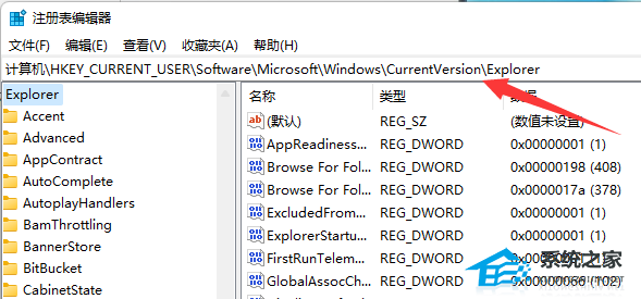 [系统教程]Win11系统alt+tab切换不了界面怎么办？alt+tab切换不了界面的解决方法