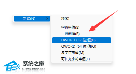 [系统教程]Win11系统alt+tab切换不了界面怎么办？alt+tab切换不了界面的解决方法