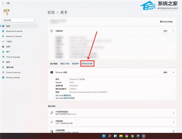 [系统教程]Win11怎么开启高性能模式？Win11开启高性能模式的方法