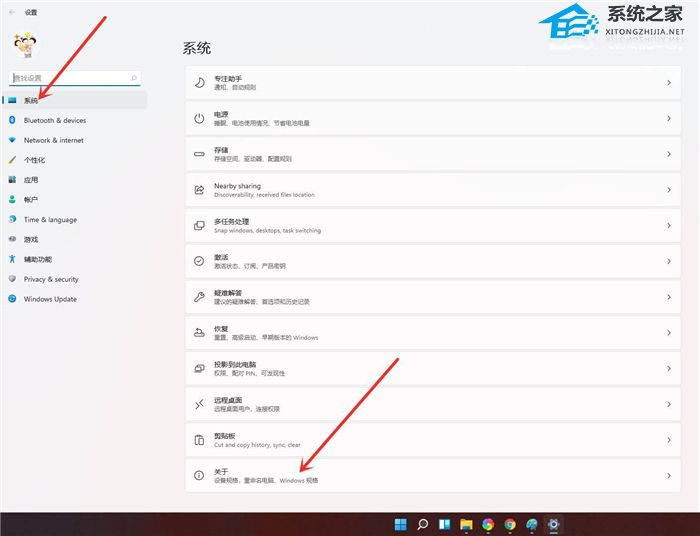 [系统教程]Win11怎么开启高性能模式？Win11开启高性能模式的方法