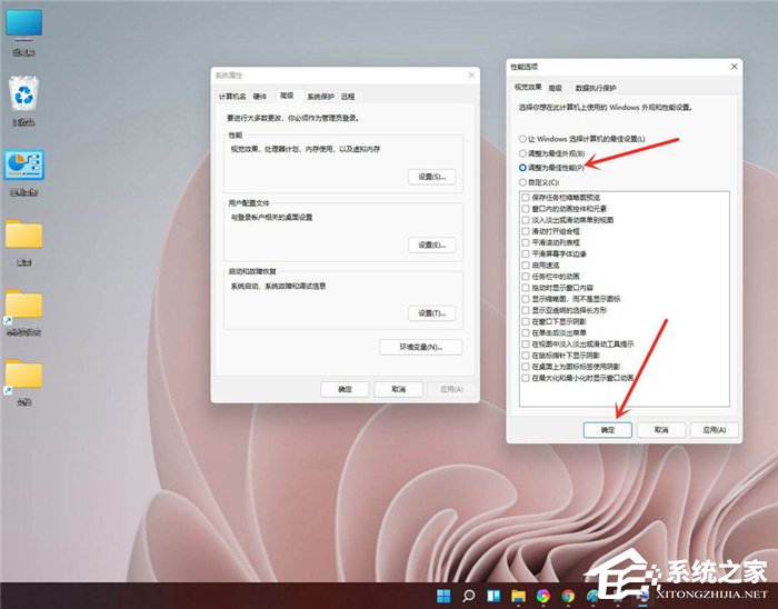 [系统教程]Win11怎么开启高性能模式？Win11开启高性能模式的方法