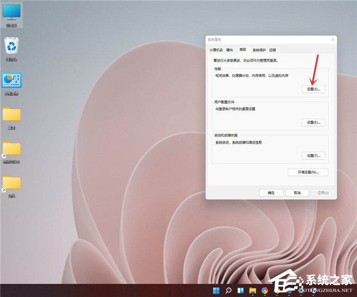 [系统教程]Win11怎么开启高性能模式？Win11开启高性能模式的方法