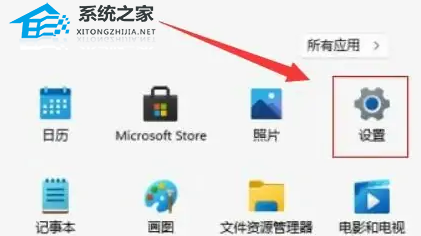 [系统教程]Win11自动删除恶意文件怎么关闭？Win11怎么关闭自动删除危险文件教学