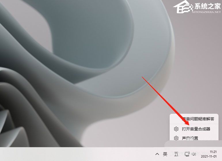 [系统教程]Win11如何重置声音？Win11声音恢复默认的方法