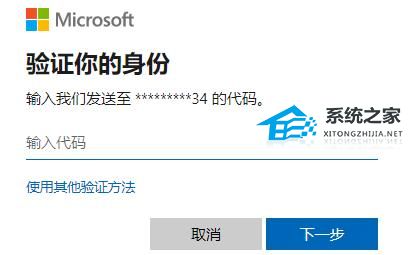 [系统教程]Win10安全模式密码不正确怎么办？Win10安全模式密码不正确的解决方法