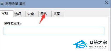 [系统教程]Win10易升安装非常慢怎么办？三种方法有效解决！