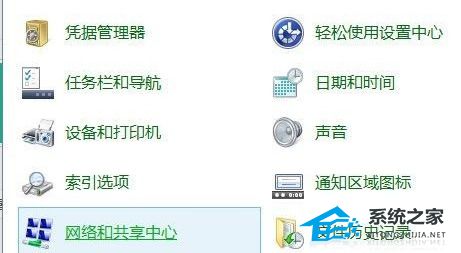 [系统教程]Win10易升安装非常慢怎么办？三种方法有效解决！