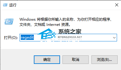 [系统教程]Win10易升安装非常慢怎么办？三种方法有效解决！