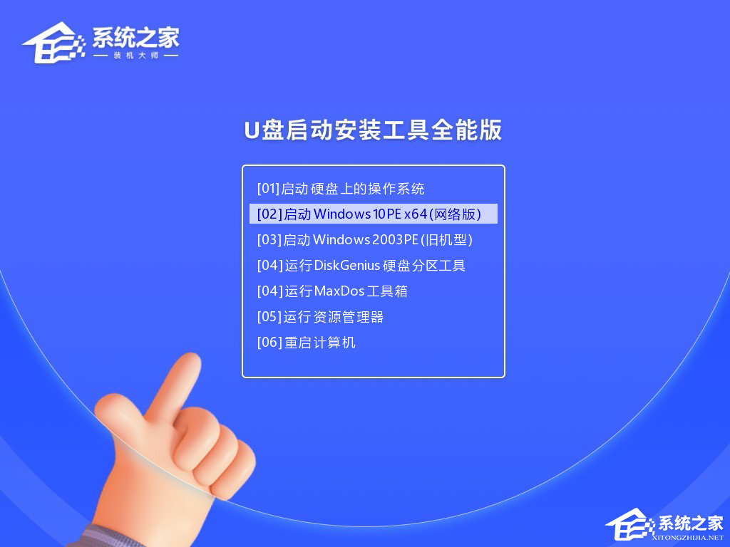 [系统教程]Win10易升安装非常慢怎么办？三种方法有效解决！