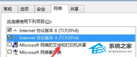 [系统教程]Win10易升安装非常慢怎么办？三种方法有效解决！