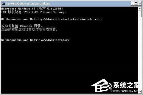 [系统教程]Win10 lsp异常是什么意思？Win10 lsp异常怎么修复操作方法教学