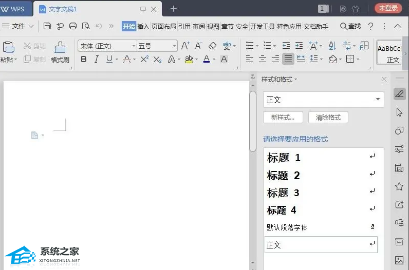 办公软件使用之Wps怎么标页码？Wps怎么在下面加页数详细操作教学