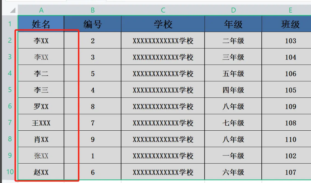 办公软件使用之Wps怎么按首字母排序？电脑Wps表格怎么按首字母排序教学