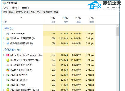 办公软件使用之电脑版WPS总是卡住怎么办？电脑使用WPS卡死无响应解决方法