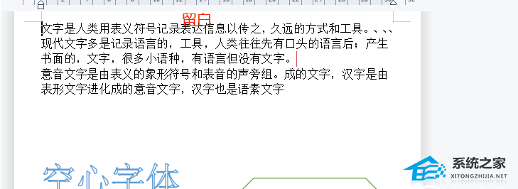 办公软件使用之WPS文档页面留白隐藏怎么恢复？亲测有效！