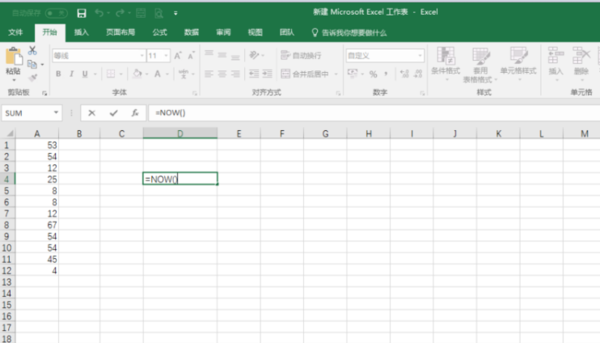 办公软件使用之Excel常用函数有哪些？Excel常用函数大全介绍