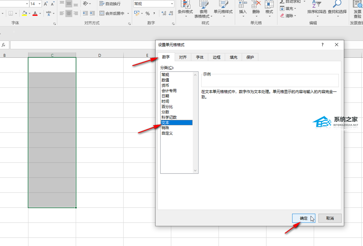 办公软件使用之Excel表格0开头不显示怎么办？Excel表格如何输入0开头的数字？