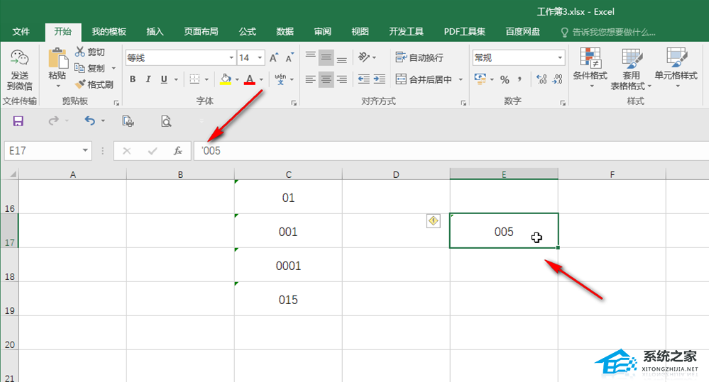 办公软件使用之Excel表格0开头不显示怎么办？Excel表格如何输入0开头的数字？