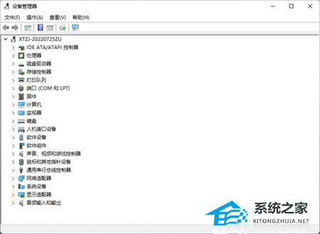 [系统教程]Win11不兼容的驱动程序怎么删除？完美删除Win11不兼容驱动程序方法