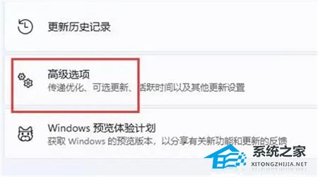 [系统教程]Win11不兼容的驱动程序怎么删除？完美删除Win11不兼容驱动程序方法