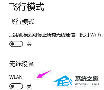 [系统教程]Win10免驱无线网卡无法识别怎么办？Win10免驱无线网卡CD驱动器不显示解决方法