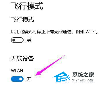 [系统教程]Win10免驱无线网卡无法识别怎么办？Win10免驱无线网卡CD驱动器不显示解决方法