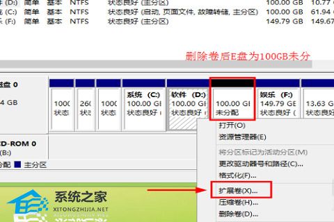 [系统教程]有未分配的磁盘却不能扩展卷怎么办？有未分配的磁盘却不能扩展卷的解决方法