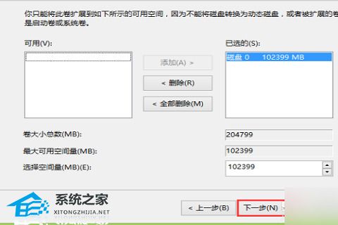 [系统教程]有未分配的磁盘却不能扩展卷怎么办？有未分配的磁盘却不能扩展卷的解决方法