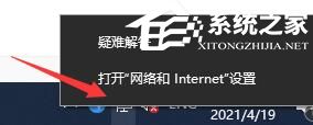 [系统教程]Win10重装系统之后不能联网？重装Win10后无法连接到网络的四种解决方法