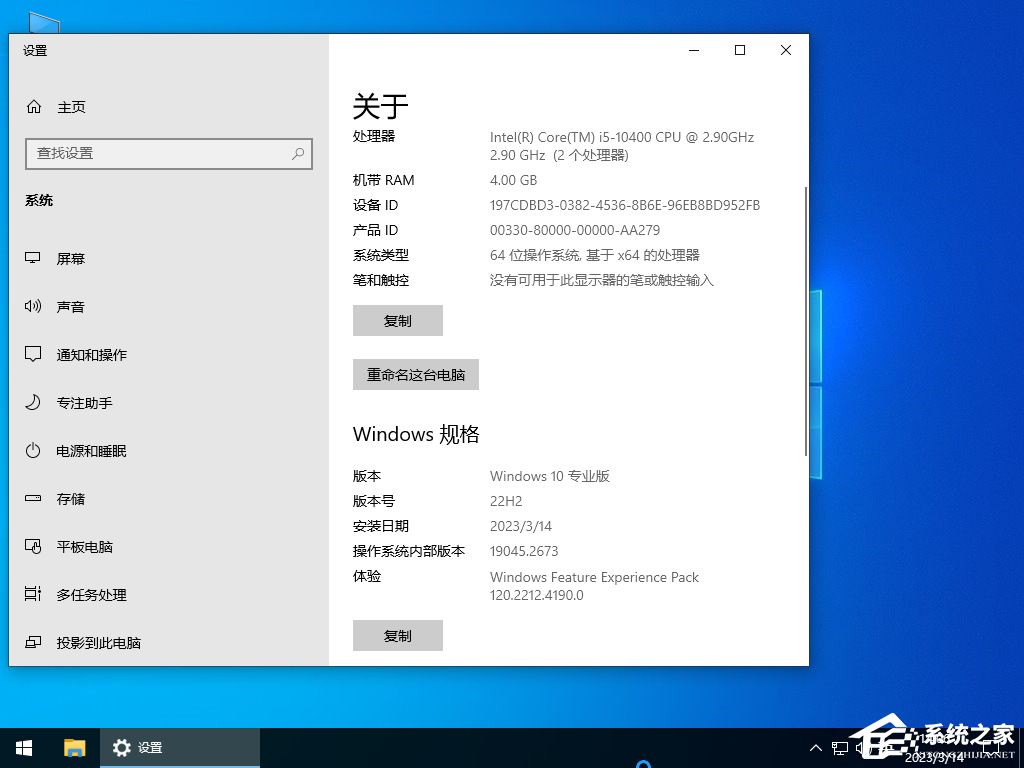 [系统教程]Win10重装系统之后不能联网？重装Win10后无法连接到网络的四种解决方法