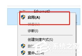 [系统教程]Win10重装系统之后不能联网？重装Win10后无法连接到网络的四种解决方法