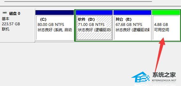 [系统教程]D盘无法扩展怎么办？D盘无法扩展的修复方法