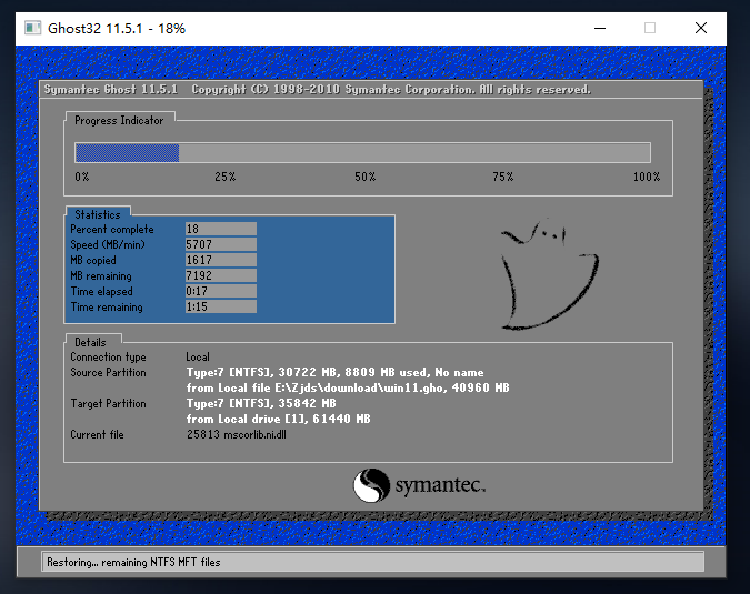 [系统教程]Win11预览版绿屏提示：windows预览体验成员内部版本遇到问题,需要重启