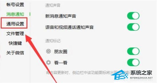 [系统教程]Wechat Files文件夹可以删除吗？Wechat Files文件夹怎么删除？