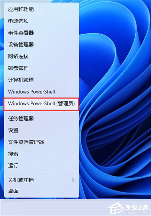 [系统教程]Win11安全中心闪退怎么办？Windows安全中心闪退解决方法教学