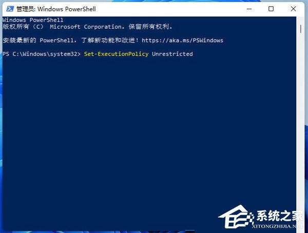 [系统教程]Win11安全中心闪退怎么办？Windows安全中心闪退解决方法教学