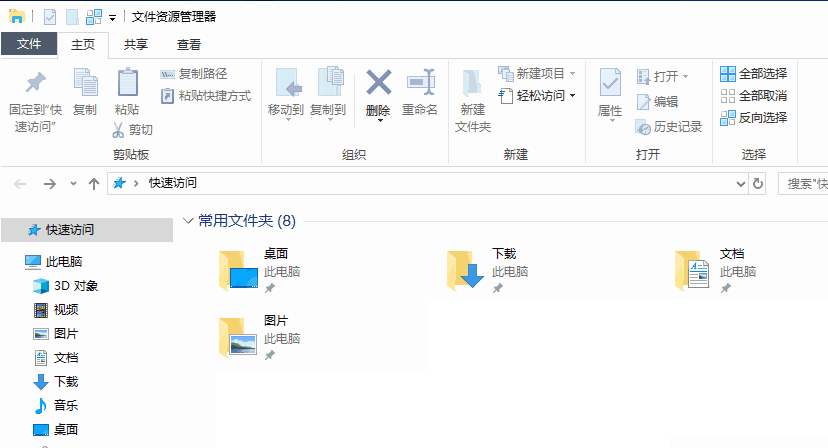 [系统教程]Win10病毒隔离文件在哪里？Win10病毒隔离文件的位置