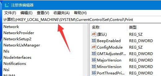 [系统教程]Win1122H2共享打印机连不上怎么办？Win11无法连接打印机的解决方法