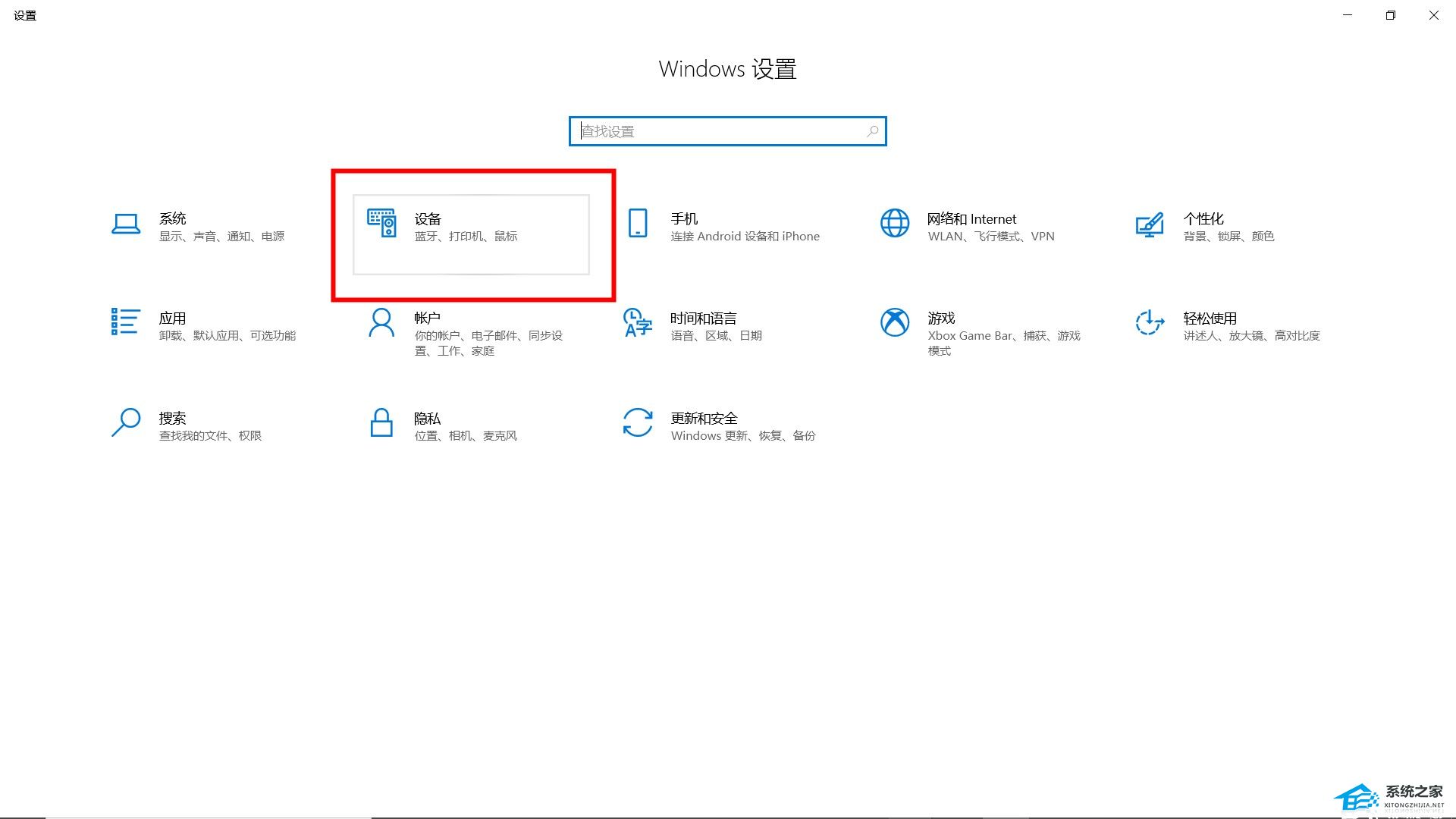 [系统教程]Win10电脑鼠标灵敏度在哪里调？Win10电脑鼠标灵敏度调节教程