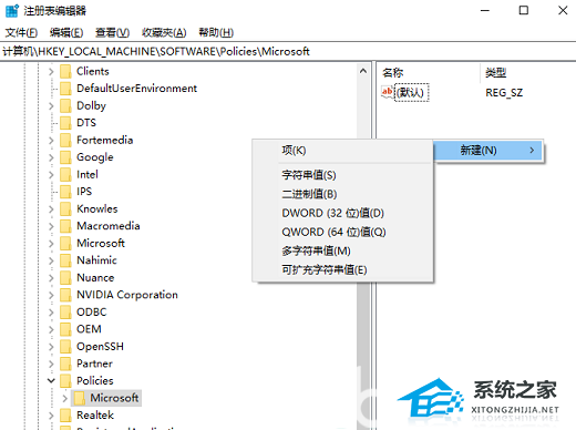 [系统教程]Win10电脑按a键就出现通知栏怎么办关闭？