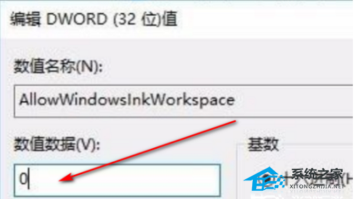 [系统教程]Win10电脑按a键就出现通知栏怎么办关闭？